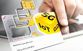 سیم کارت ایرانسل اعتباری