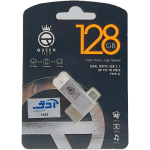 فلش128گیگ کوئین Omega C